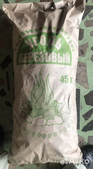 Уголь древесный