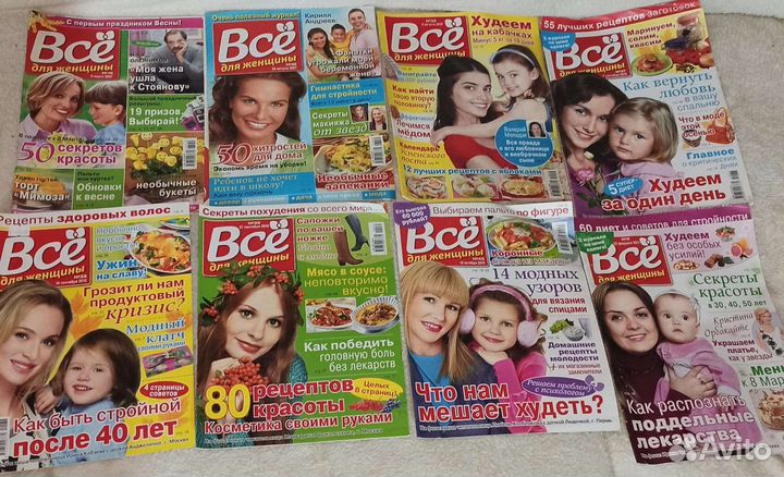 Много разных журналов