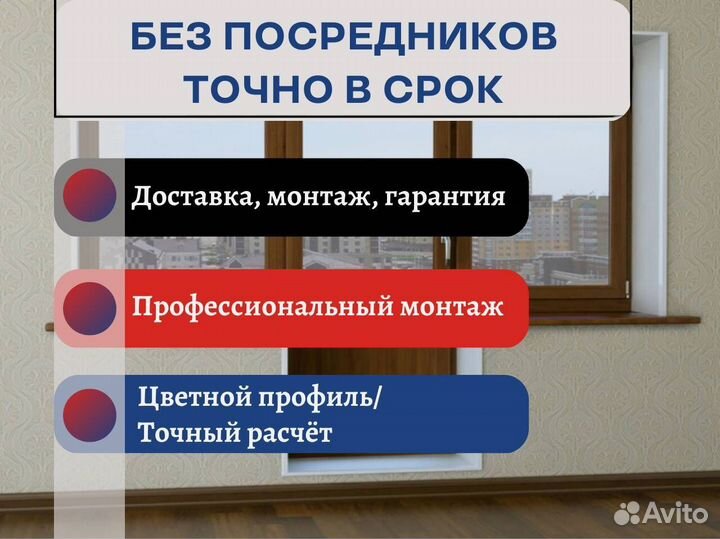 Окна и двери, под заказ, от завода производителя