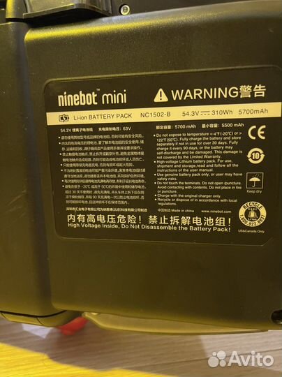 Segway ninebot mini pro
