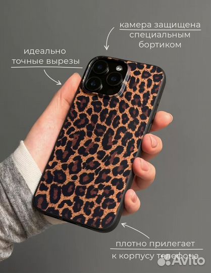 Чехол на Apple iPhone 16 Pro Max