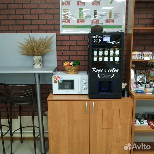 Франшиза «Кофейный вендинг» доход от 300 тысяч