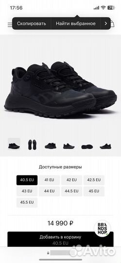 Reebok Мужские кроссовки DMX Trail Gore-Tex