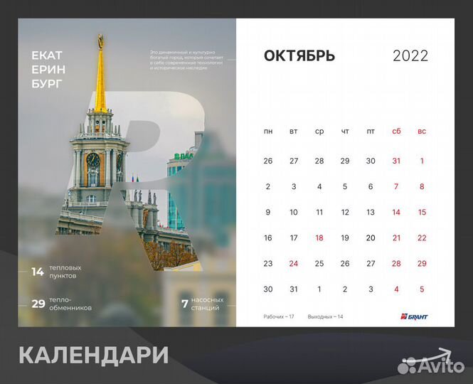 Графический дизайнер – маркетплейсы, полиграфия