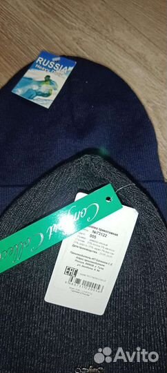 Шапки мальчику