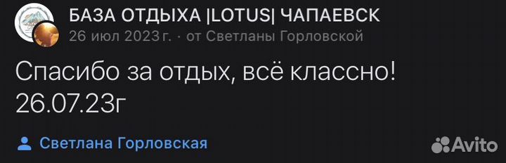 Квадроцикл на прокат