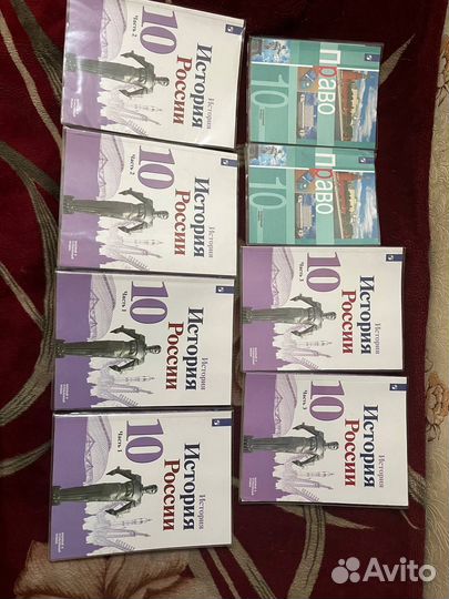 Учебники 10 класс