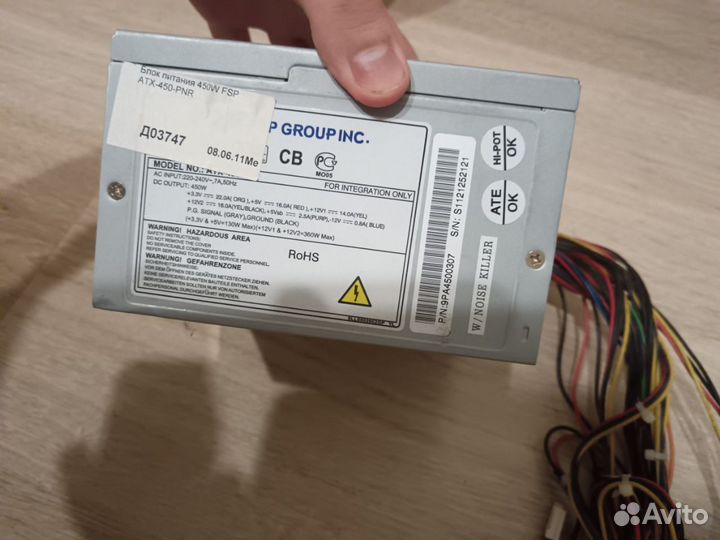 Блок питания для пк 450w fsp