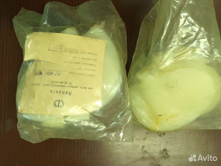 Комплект лопастей для лодочного винта 