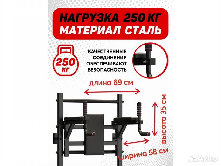 Шведская стенка спортивная