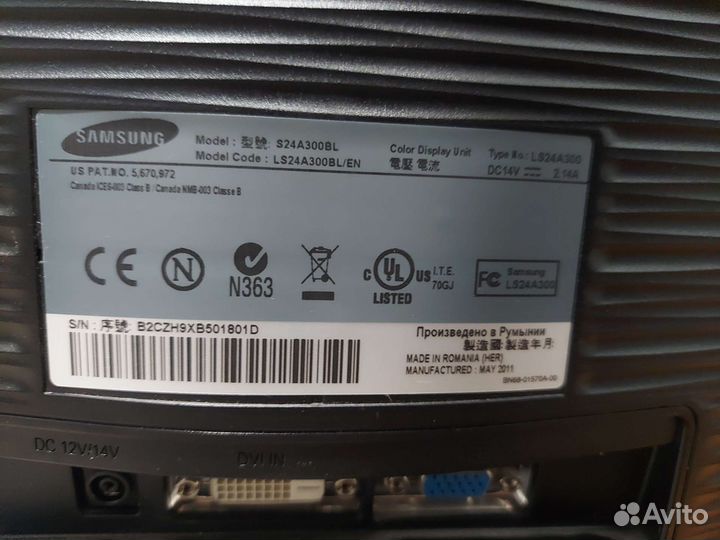 Монитор Samsung SyncMaster 23.6