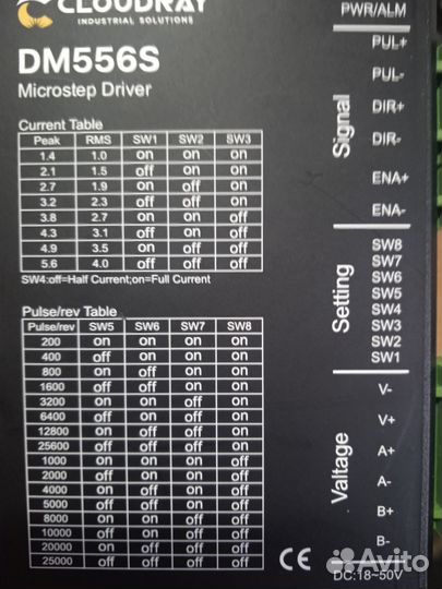 Драйвер шагового двигателя dm556s
