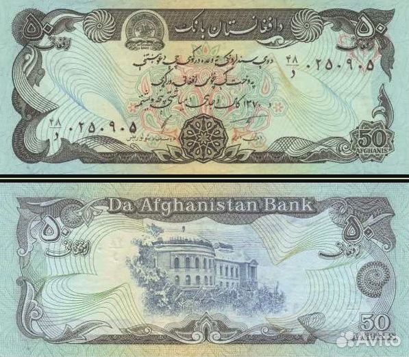 5. Перу 5000 соль 1985г