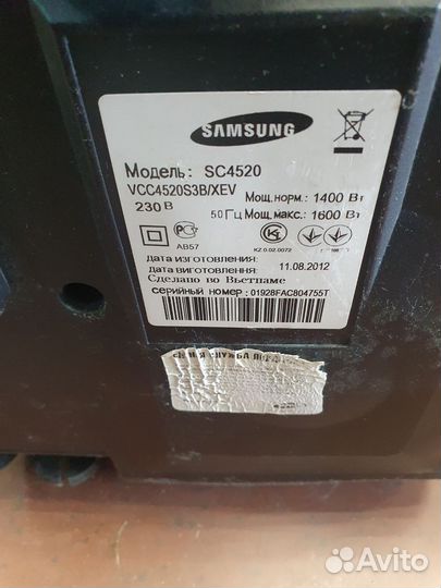 Пылесос samsung