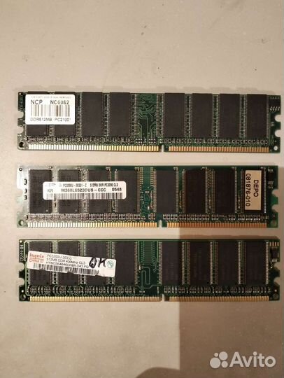 Оперативная память ddr 512мв