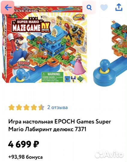 Лабиринт Super Mario