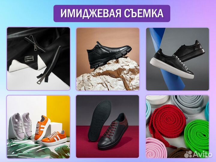 Предметная съемка для маркетплейсов