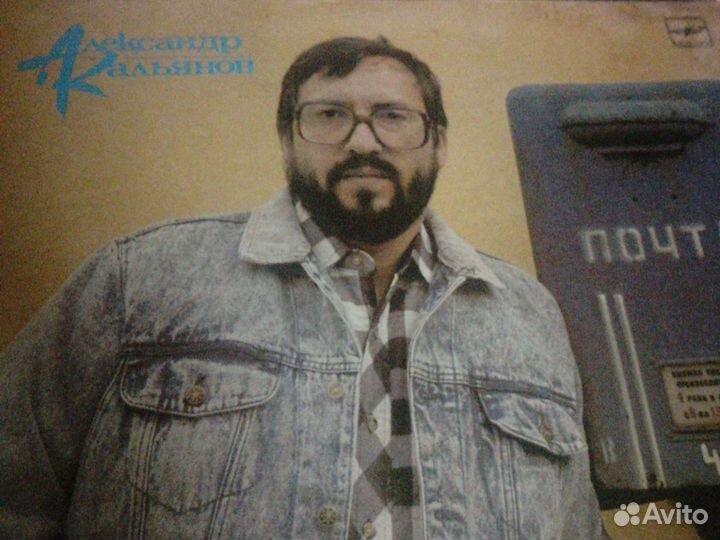 Александр Кальянов музей любви