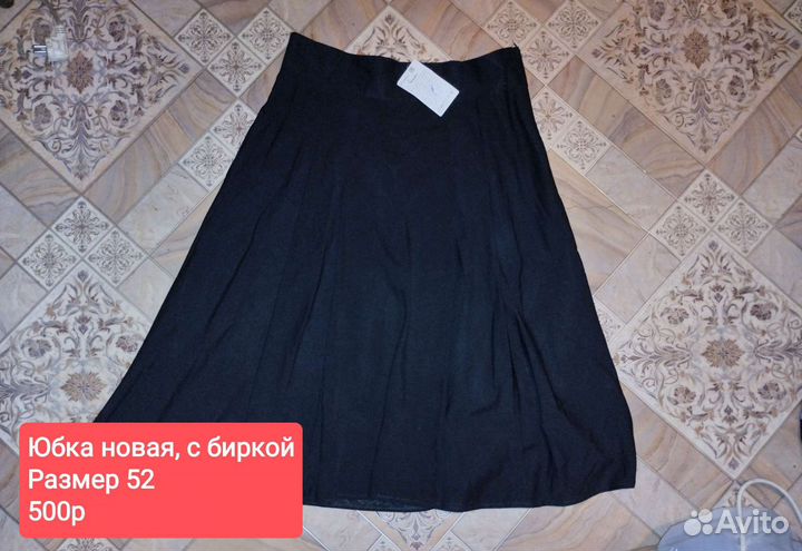 Юбки женские