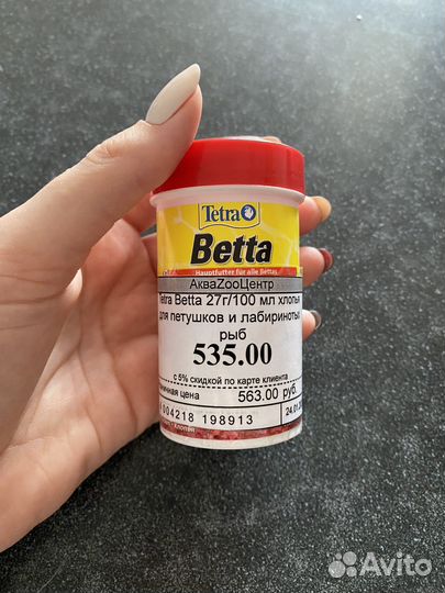 Мини аквариум