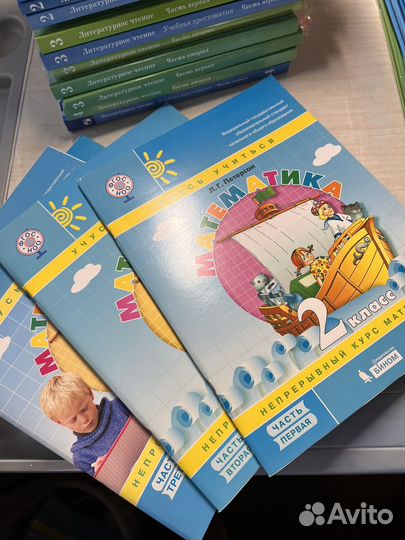 Учебники для 2-3-4 классов