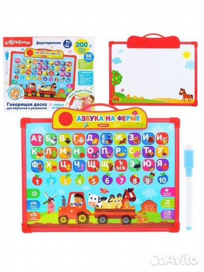 Детский планшет новый двусторонний игр и рисования