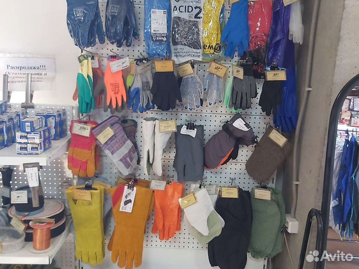 Рабочая спецодежда