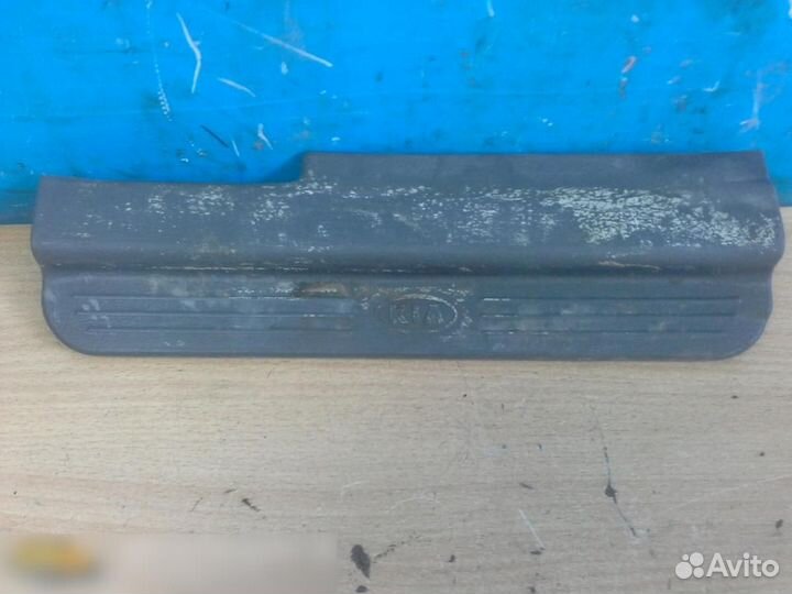 Накладка порога (внутренняя) Kia Spectra 2001-2011