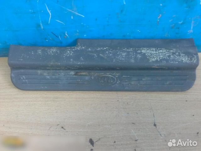 Накладка порога (внутренняя) Kia Spectra 2001-2011