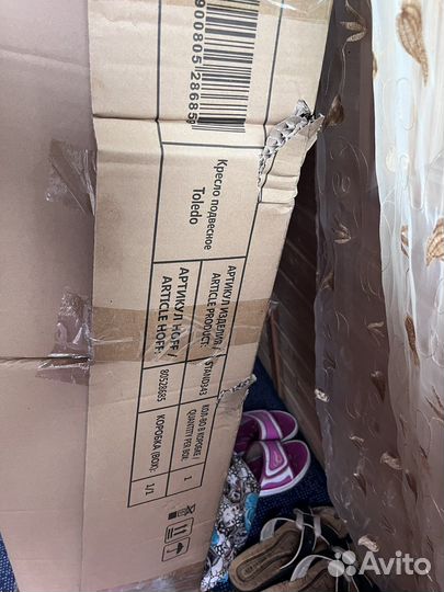 Подвесное кресло кокон