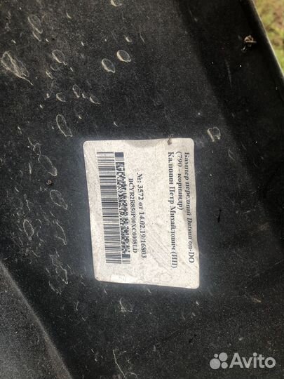 Бампер передний datsun on-do