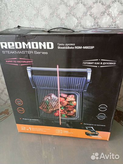 Гриль-духовка Redmond