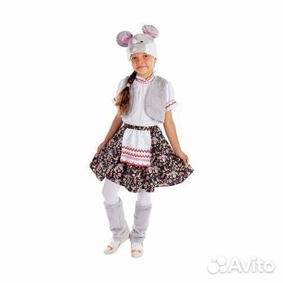 Детские костюмы мышат