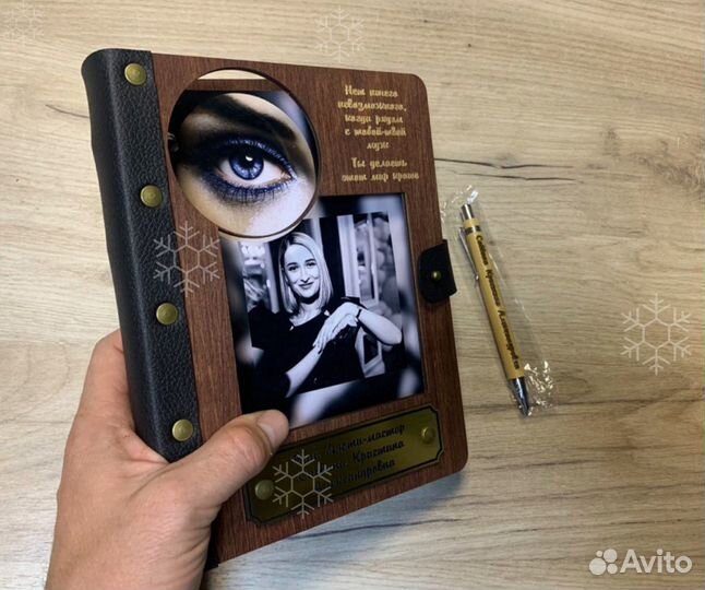 Ежедневник из дерева (лазерная гравировка)