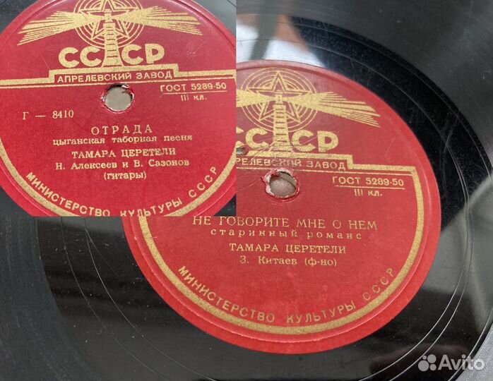 Грампластинки 50-60-х гг