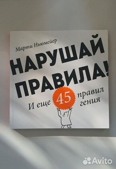 Книги по саморазвитию