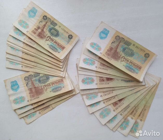 100 рублей 1991 года