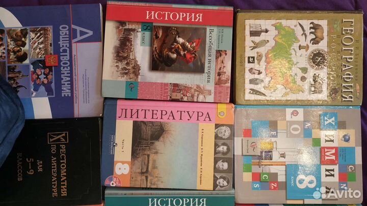 Учебники 5, 6, 7, 8 и 9 класс