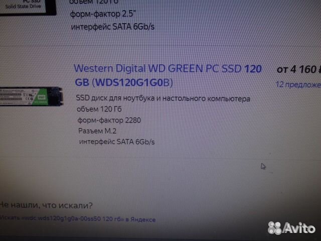 Asus X71 series 15/6 Core i5 -2670 мгц