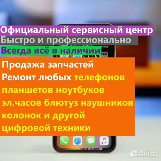 Батарея iPhone honor samsung huawei xiaomi realme