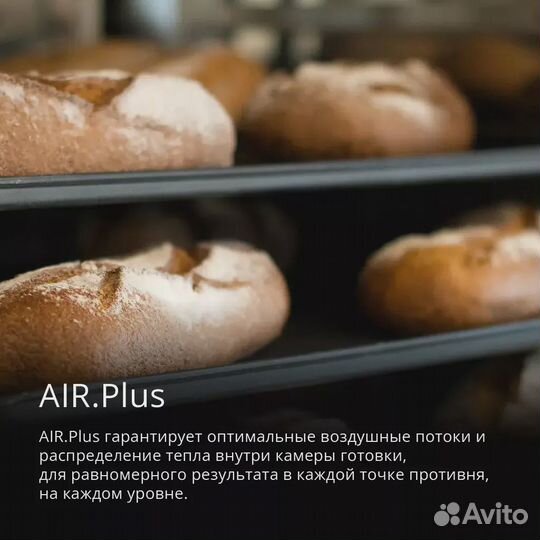 Конвекционная печь unox XF 043