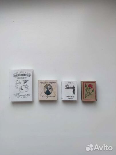 Миниатюрные книги