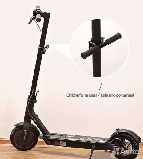 Дополнительный руль для электросамоката