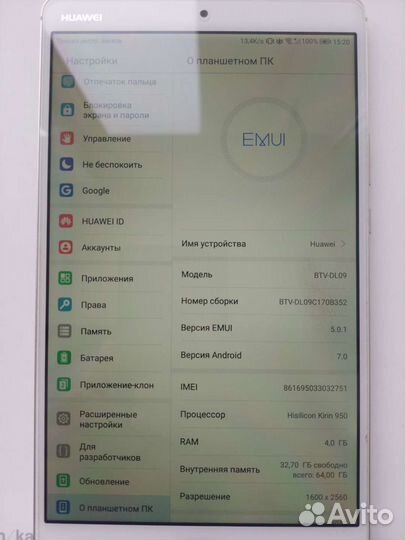 Планшет андроид huawei mediapad m3 4/64 Гб