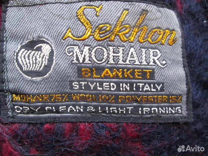 Плед Покрывало Махеровое из СССР