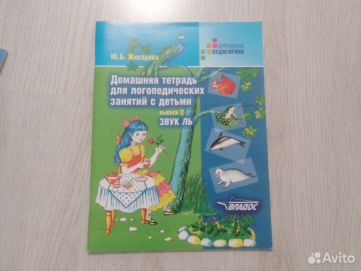 Учебники
