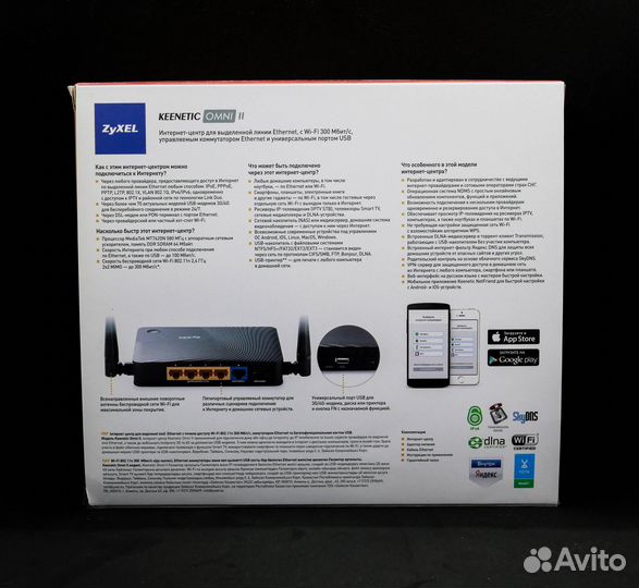 Wi-Fi роутер Zyxel Keenetic Omni II