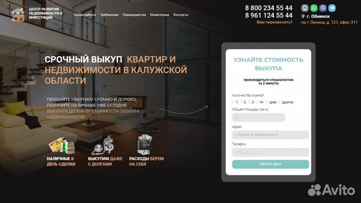 Создание сайтов под ключ. Продвижение сайтов