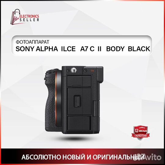 Sony alpha ilce A7 C II body black