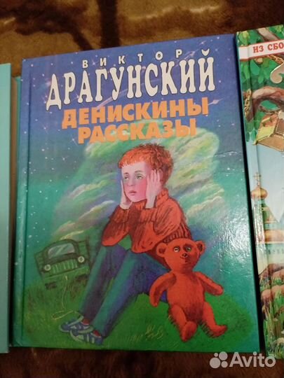 Детские книжки